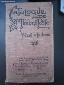 Каталог-ценник Yvert& Tellier-Champion 1916г.