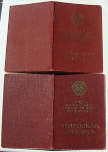 О.К.- 5ШТ. боевые награды.