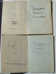 О.К.- 5ШТ. боевые награды.