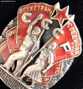 «ЗНАК ПОЧЁТА» ВИНТ "ВЕРХНЕЕ КЛЕЙМО" НА  ДОКЕ