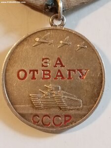 Отвага 2195892 ( лак родной )