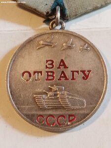 Отвага 2310184 ( лак родной.)