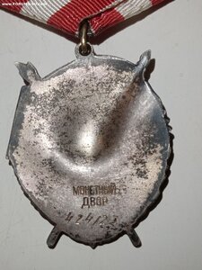 БКЗ 424т. ( люкс.)