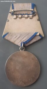 Отвага 1304431 отличная