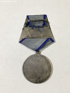 За Отвагу № 3280981.