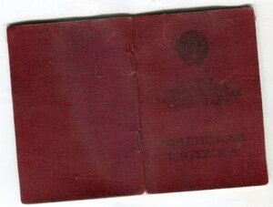 КЗ пятка, №250ххх, одна в доке