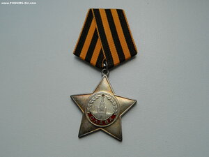 Орден "Славы" 3ст.№808039.