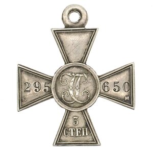 ГК 3 ст. 295.650 БМ