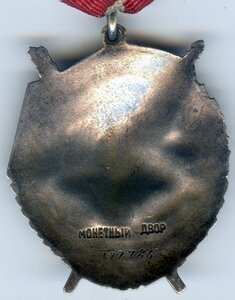 БКЗ 177т на генерал-майора НКВД