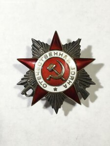 ОВ 2ст. № 315***.