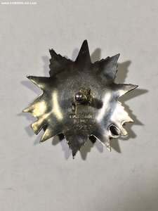 ОВ 2ст. № 315***.