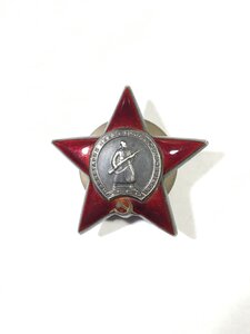 КЗ № 2043831 (из комплекта).