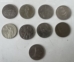 1 юбилейный рубль СССР, 9 штук