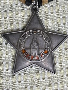 Слава 3 №137364