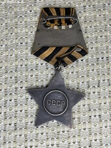 Слава 3 №137364