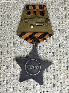 Слава 3 № 109393