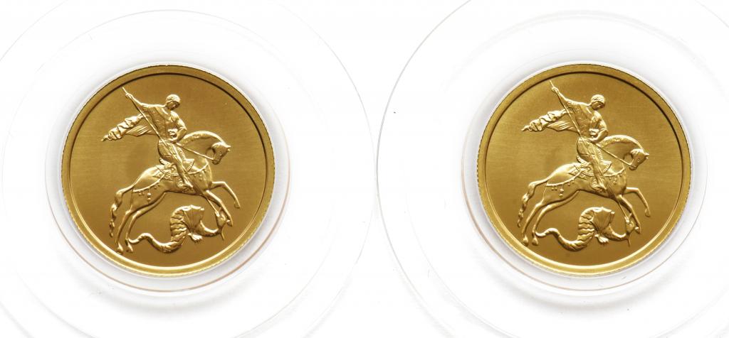 50 руб. 2009 г. × 2 монеты. Золото