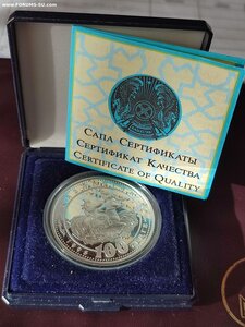 Казахстан,100 тенге, Махаббат, серебро.