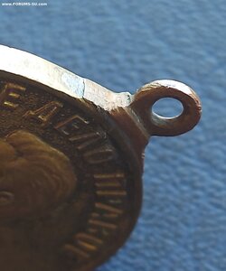 За Победу над Германией. Плечики.