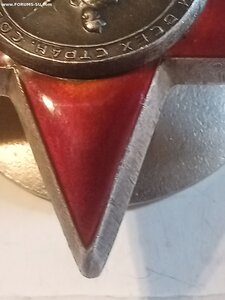 Кр. Зв. 1654893 ( партизан? )