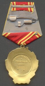 Ленин № 384673.