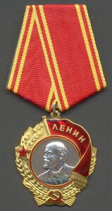 Ленин № 384673.