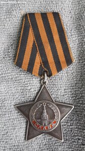 Слава 3 ст 355ххх