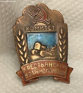 ККВ_____ редкий знак____1920е годы