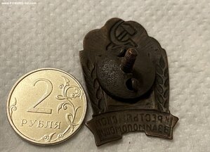 ККВ_____ редкий знак____1920е годы