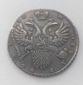 Монета рубль 1732 г Анна Ивановна