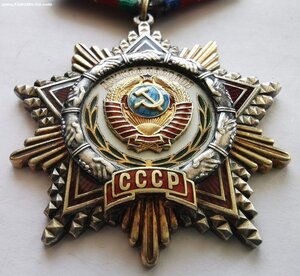 ДН, № 66 т.