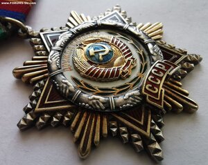 ДН, № 66 т.
