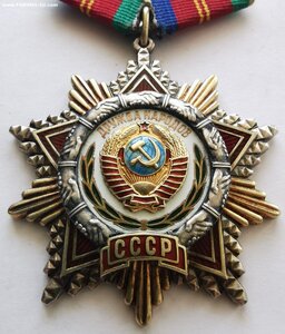 ДН, № 66 т.