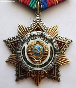 ДН, № 66 т.