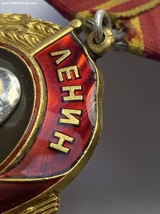 Орден Ленина #190096