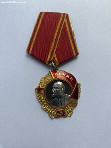 Орден Ленина #190096