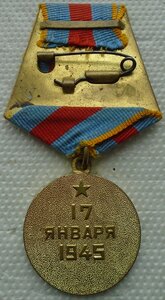 медаль "За освобождение Вашавы"