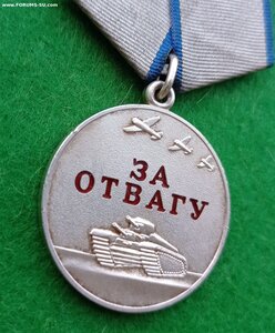 Отвага 141ххх