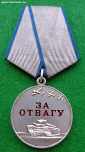 Отвага 141ххх