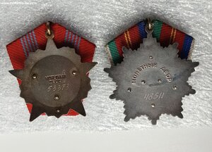 Дружба 48511+Октябренок 53373, медали Шахты+Металлургия.