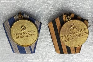 Дружба 48511+Октябренок 53373, медали Шахты+Металлургия.