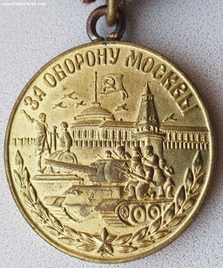 Редкая люксовая Оборона Москвы МЕДНОЕ УХО