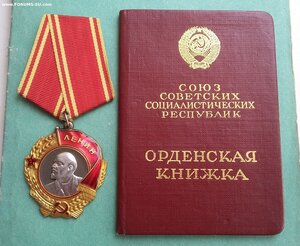 Ленин 300223 отличный, с доком, родной сбор