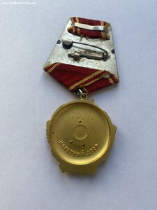 Орден Ленина #153577