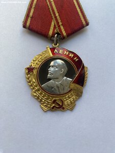 Орден Ленина #153577