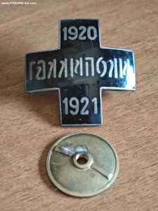 Галлиполи Югославия