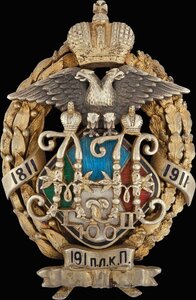 ПОДПРАПОРЩИК 191-го ЛАРГО-КАГУЛЬСКОГО ПОЛКА. НАГРАДЫ, ЗНАКИ.