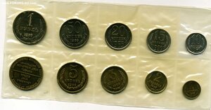 Набор монет 1965 года в мягкой упаковке