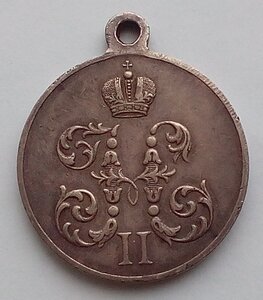 Медаль "За поход в китай" серебро