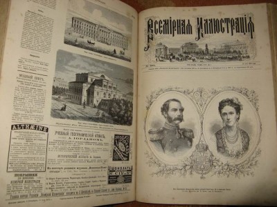 Всемирная иллюстрация 1876г. Красота !!!